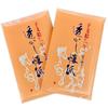 Reiwa 8 (2026) Zodiac Sign [Horse] Openwork Kaishi (Paperback) - Year of the Horse (2-Piece Set) - Tea Ceremony Utensils