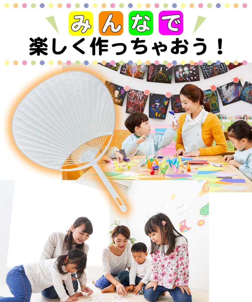 Простые белые веера, на которых можно рисовать, обычного размера. (100 штук)