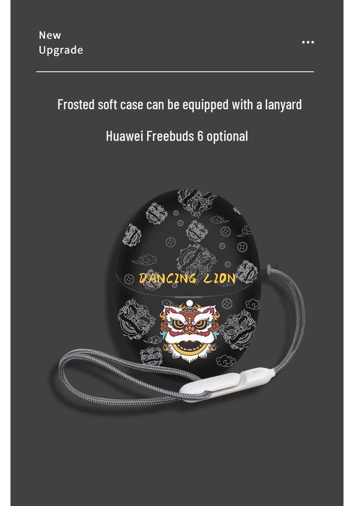 Защитный чехол Huawei FreeBuds 6 Yuezhang для полностью беспроводных наушников