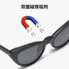 Colorful Five-Piece Glasses Frame Cover Glasses Sunglasses Women'S Magnetic Polarized Sunglasses