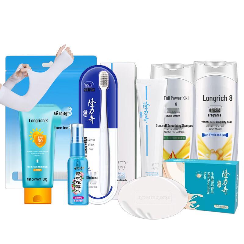 Longrich Summer Essentials 8-Piece Toiletry and Personal Care Set