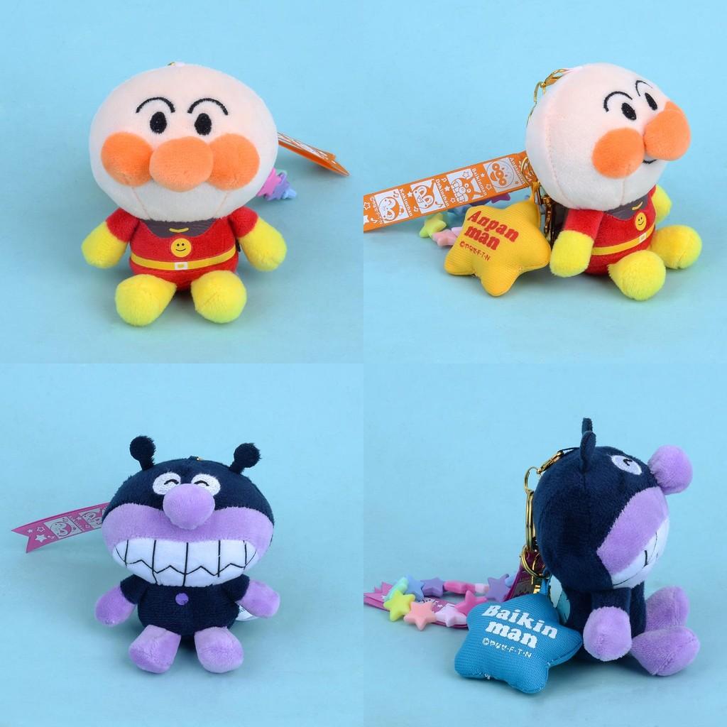 Плюшевый брелок Pacman из супермягкого короткого плюша для детей и коллекционеров