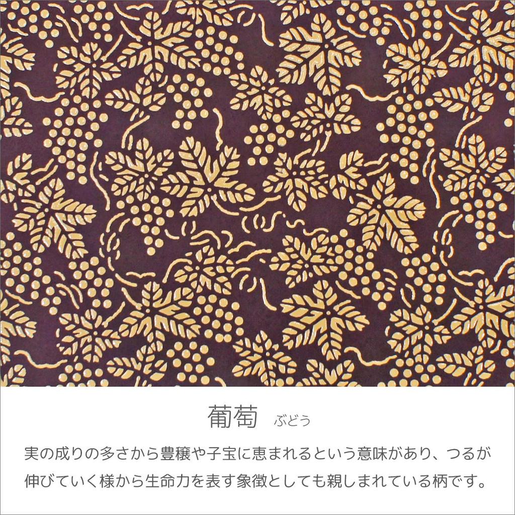 Indenya Кошелек для монет Inden 340 Мать и дитя Оленья кожа Фиолетовый x Белый Лак Узор Виноград 1501-16-120