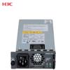 AC-модуль питания H3C PSR250-12A1-C 250 Вт