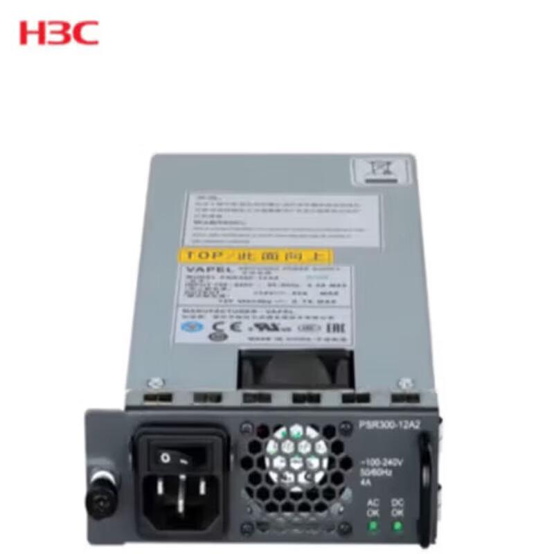 AC-модуль питания H3C PSR250-12A1-C 250 Вт