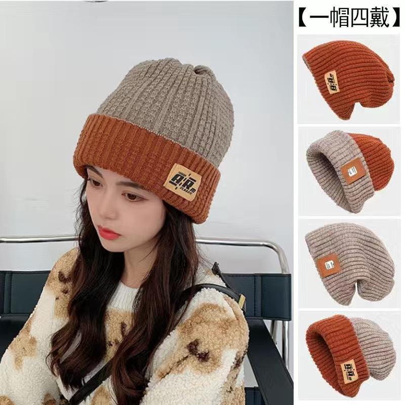 Осень и зима новый одна шапка четыре носки вязаная шапка двусторонняя шерстяная шапка алфавит лысая шапка теплая ворсистая шапка