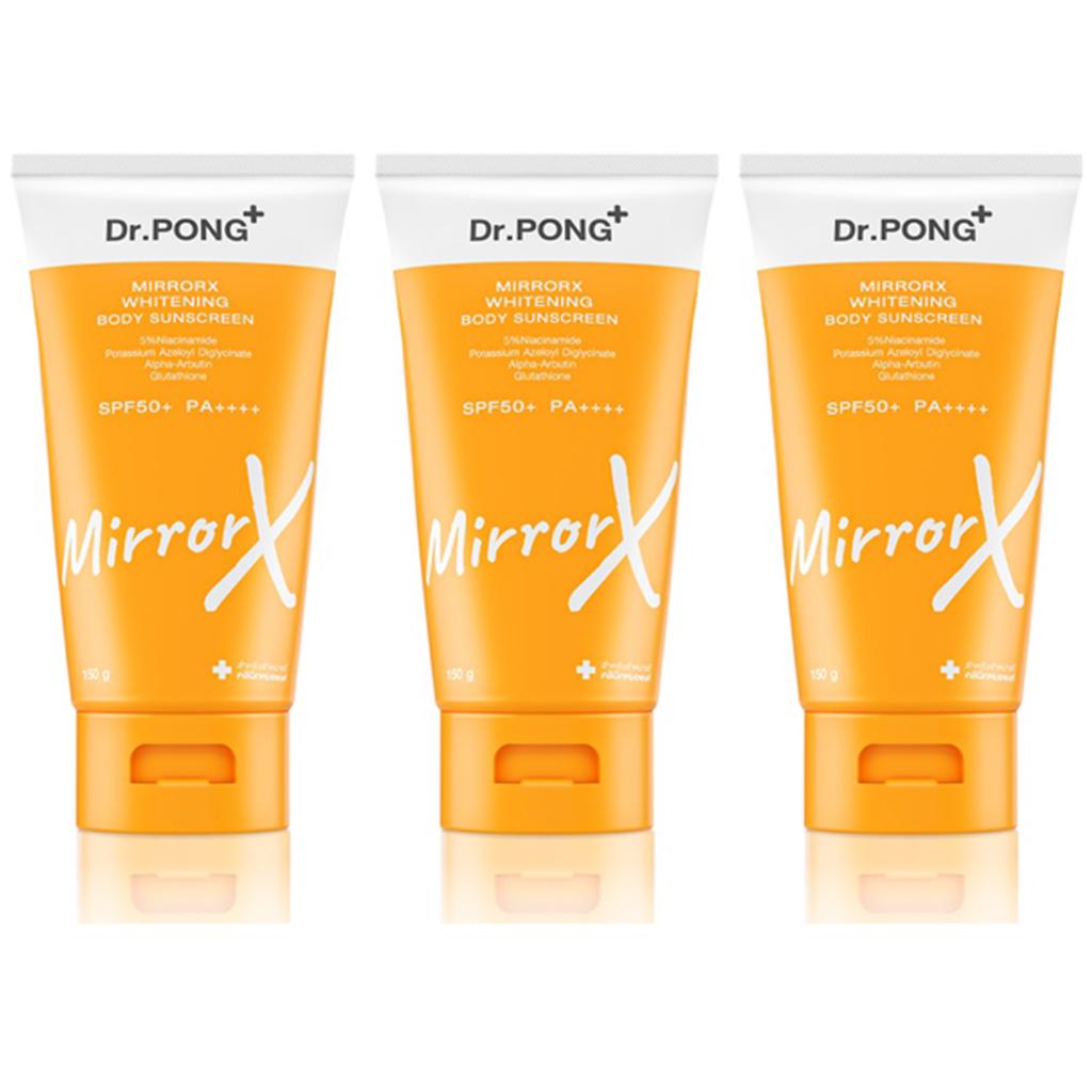 Dr.PONG+ MirrorX Отбеливающий солнцезащитный крем для тела SPF50+ PA++++ 150 мл. х 1/3 шт.