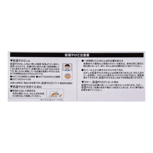 Konan Original Smooth Hot Water Bottle Cover (Large)