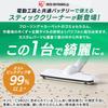 [Новый цвет] Аккумуляторный пылесос Iris Ohyama, 10,8 В, 2-в-1 (Ручной + Тип палки), JCL108, с 10 бумажными пакетами (Включает в себя) [Общая серия]