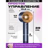 Профессиональный фен с 5 магнитными соединениями и ионизирующим паровым двигателем, 1600 Вт В.