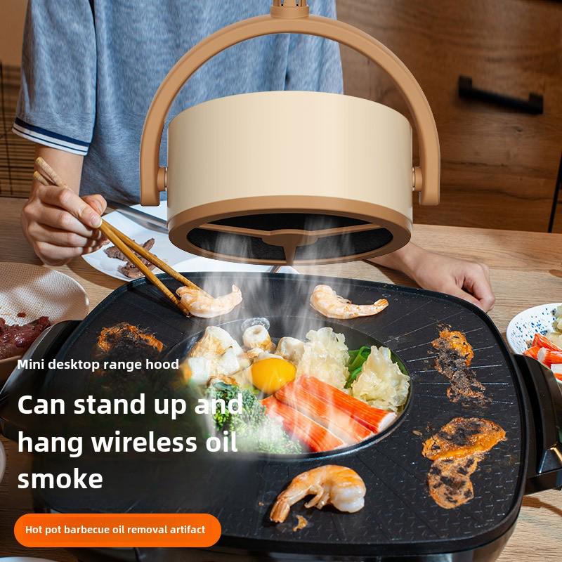 Портативная настольная мини-вытяжка со съемным фильтром для улавливания паров масла