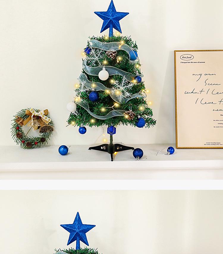 Mini Christmas Tree PVC Set for Desktop and Window Decoration