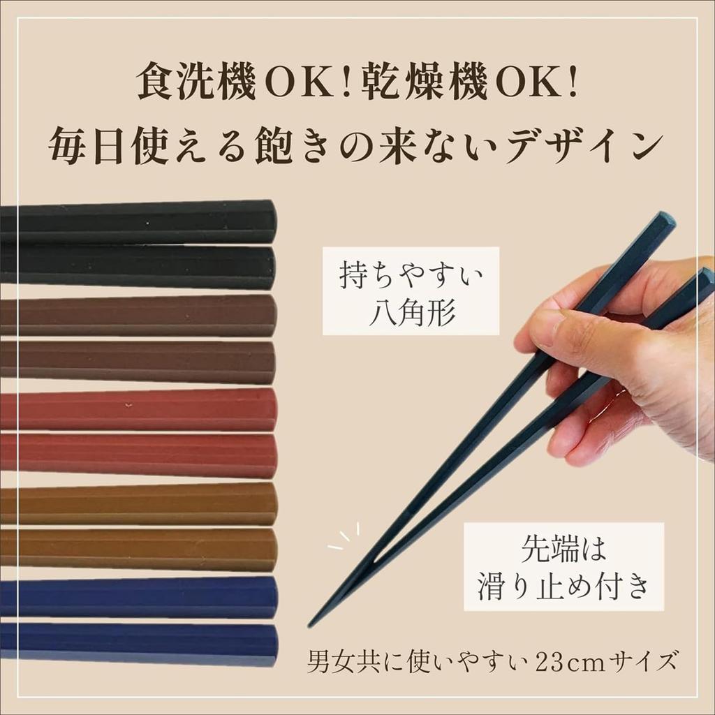 Sunlife Colorful Octagonal PBT Made In Dishwasher Set of 5 Chopsticks, Japan, Safe, 23cm,