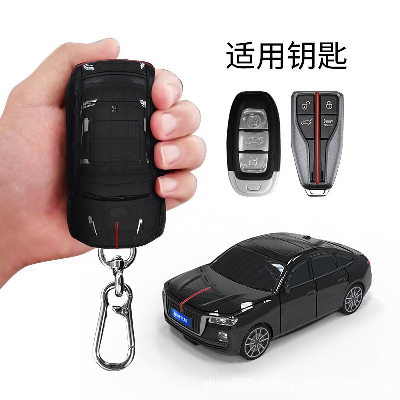 For Hongqi H9 key case car model key protection case buckle bag with light