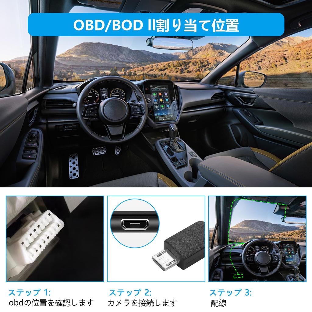 CERRXIAN Micro to USB OBD Power Cord, OBD-Micro-USB Car Recorder Power Cable, 24 Hour