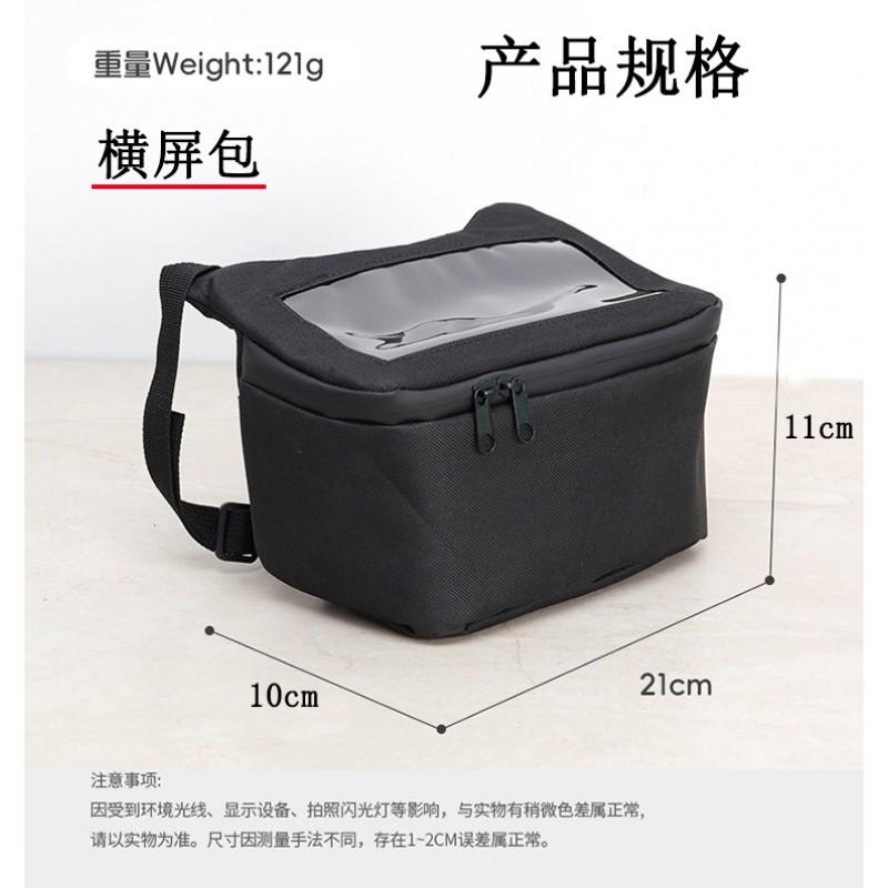 Waterproof Front Handlebar Bag Electric Scooter Motorcycle Oxford Fabric 2L Capacity Touchscreen Compatible