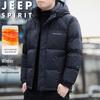 Мужская стеганая куртка с капюшоном JEEP SPIRIT