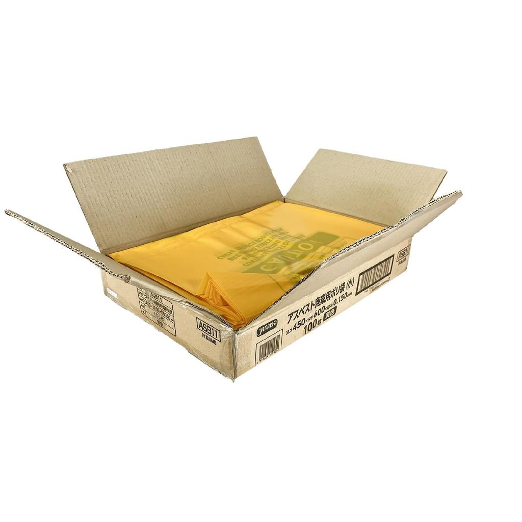 Пластиковые мешки для утилизации асбеста желтые 100 штук (маленький)