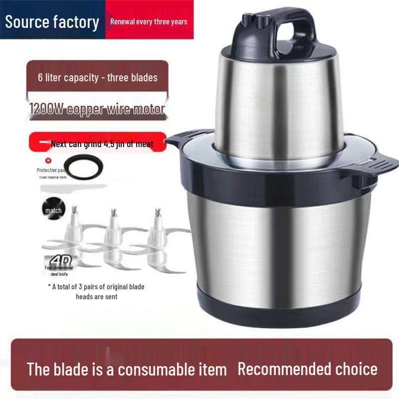 Мощная электрическая мясорубка и измельчитель овощей 1800 Вт с большой вместимостью