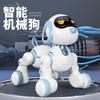 Yingjia Intelligent Induction Robot Dog Can Sing And Dance Children'S Early Education Story Electric Programming Stunt Toy Dog
