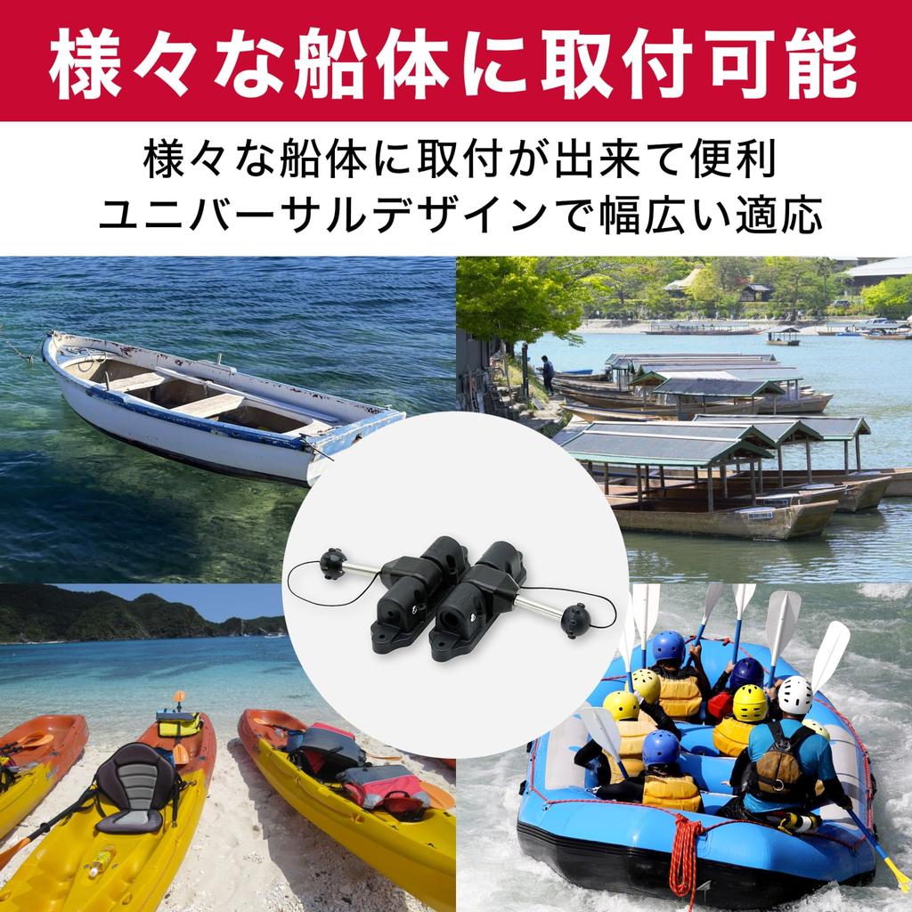 Felimoa Boat Clutch Paddle Connector All Clutch All Lock Left and Right Set