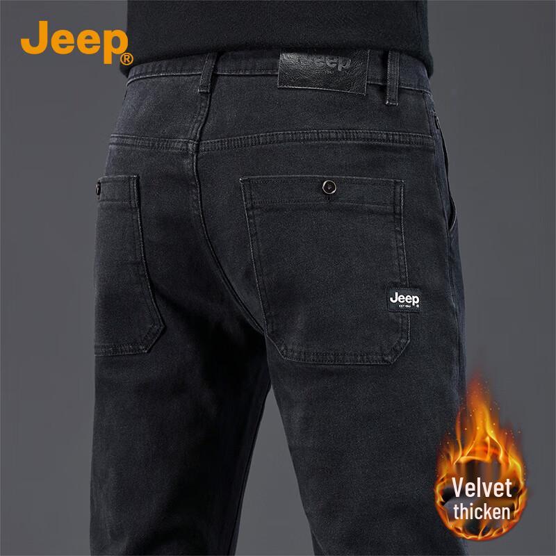 Jeep Мужские зауженные джинсы слим-фит