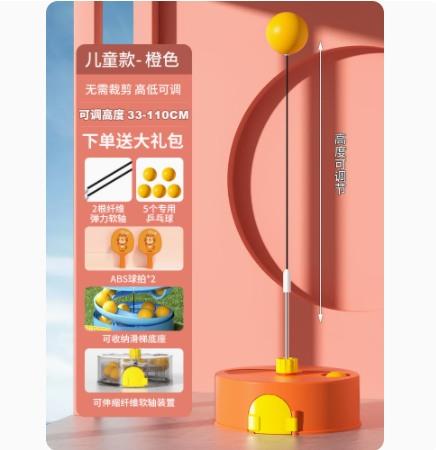 Table Tennis Trainer Children'S Home Self Training Artifact Indoor Practice Soldier Ball Fighting Vision Trainer