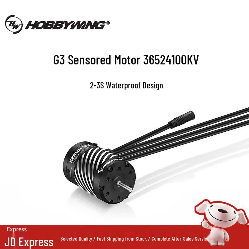 HOBBYWING G3 3652 4100KV Sensored Motor