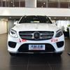 Передний задний бампер Буксировочный крюк Крышка крышки для Mercedes-Benz GLE-Class W292 W166 X166