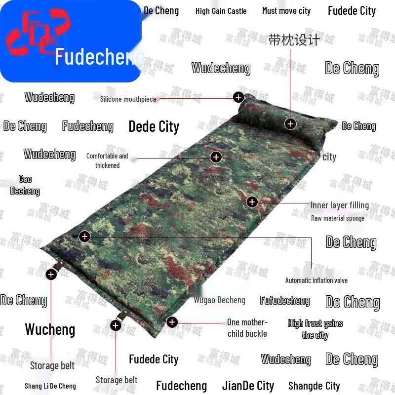 Автоматически надувной туристический коврик Fudecheng