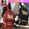 School Bag Elementary School Girl College Student Burgundy Backpack High School Student Junior High School Student Male Backpack
