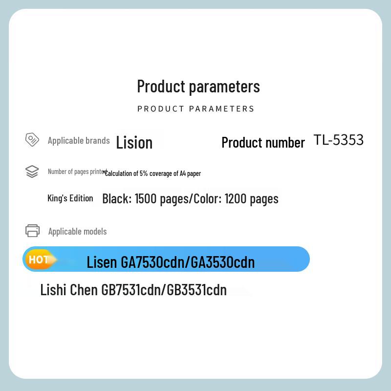 Совместимые картриджи тонера TL-5353 для принтеров Lisichen