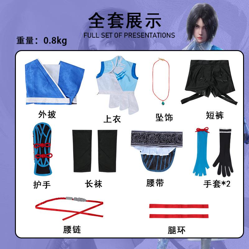 Ji Ruxue cosplay costume, two-dimensional role-playing costume Ji Ruxue cosplay costume