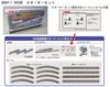 Стартовый набор Rokuhan Z Gauge 500 Series Shinkansen G004-1