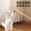 Pet Back Scratcher Adjustable Double Sided Massager Teasing Stick Cat Toy Itching 2-in-1 Cat Toys Interactive