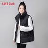 YAYA Unisex Short Stand Collar Duck Down Vest