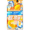 Мужская маска для лица Biore Indulging Beauty Sheet Охлаждающий тип Мужчина Покрытие Аромат 24 листа