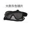 New pet goggles with two elastic straps for a more secure fit, splash-proof, sand-proof, scratch-proof, and UV-protective