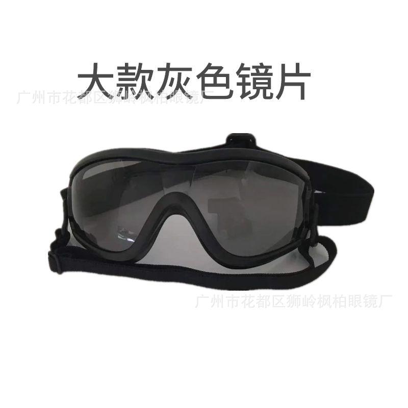 New pet goggles with two elastic straps for a more secure fit, splash-proof, sand-proof, scratch-proof, and UV-protective