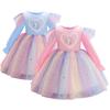 2024 New Spring Autumn Toddler Daily Girls Dresses Long Sleeve Sequin Unicorn Princess Costume Tutu Party Xmas Gift 3-10 Years