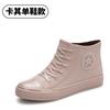 Waterproof Shoes Women's Rain Shoes Rain Boots Student Non-slip Rubber Shoes Adult Water Boots Short Fashion Work Shoes