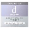 D Program Vitalizing Cream Refill 45 г