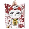Cat Dandadan  Flannel Blanket Winter  Super Soft Bedding Throws for Students Outdoor Fluffy Bedspread Sofa Bed Cover
