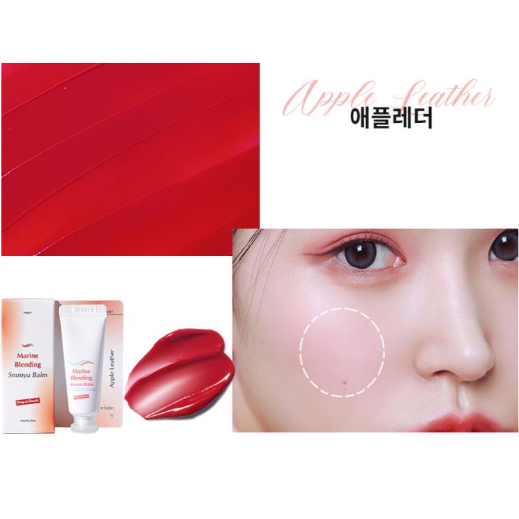 Keep in Touch Бальзам Marine Blending Smmyu 9г 5 цветов