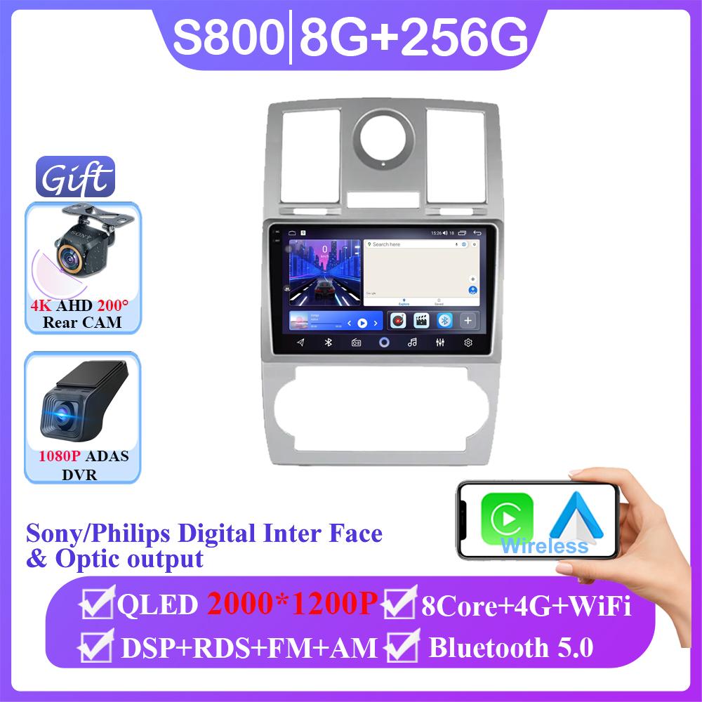 Android 14 Car Radio Carplay для CHRYSLER 300C 2004 - 2011 GPS-навигация Android Auto Stereo 5G BT Wifi Видео Bluetooth No 2din