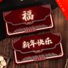 Blessing New Year Gift Bags Traditional Lucky  Money Pocket Chinese Red Envelopes  Wedding Birthday