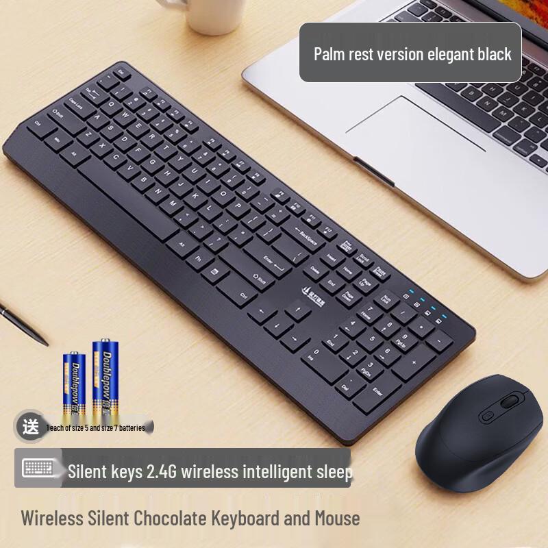 Silent Wireless Keyboard and Mouse Set