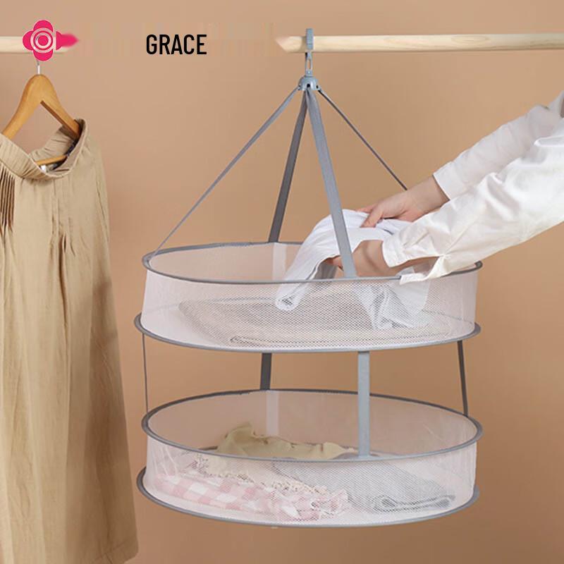 Grace Foldable Double-Layer Clothes Drying Net