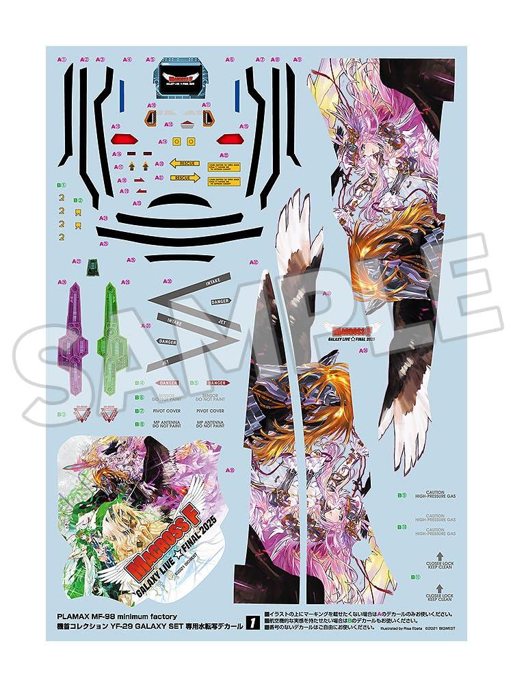 Max Factory Macross F Galaxy Live Final 2025 YF-29 Galaxy Set 1/20 Scale Plastic Model