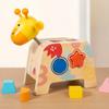 Wooden Giraffe Puzzle Box Toy Children Geometric Shape Matching Color Cognition Baby Early Education Enlightenment Building Block